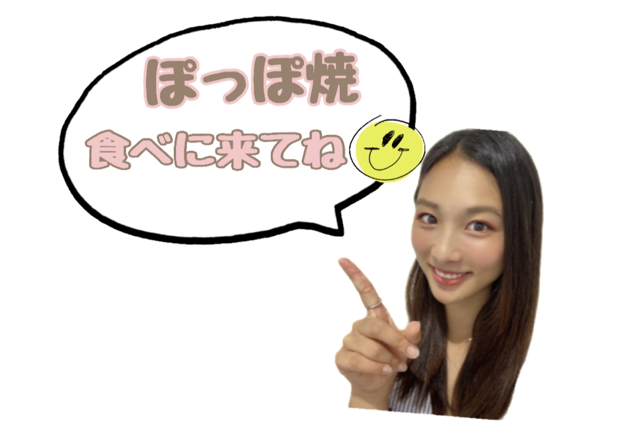 23歳女子 新潟名物 ぽっぽ焼をキッチンカーで広めたい Campfire キャンプファイヤー 23歳女子 新潟名物 ぽっぽ焼をキッチンカーで広めたい Campfire キャンプファイヤー