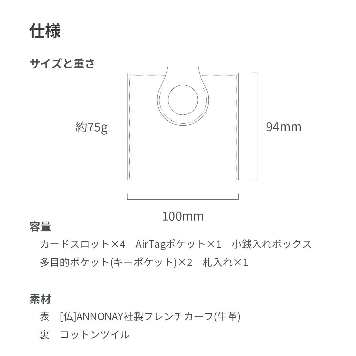 AirTagの為に生まれたどこにあっても無くさないコンパクト財布「見つかる財布」 - CAMPFIRE (キャンプファイヤー)