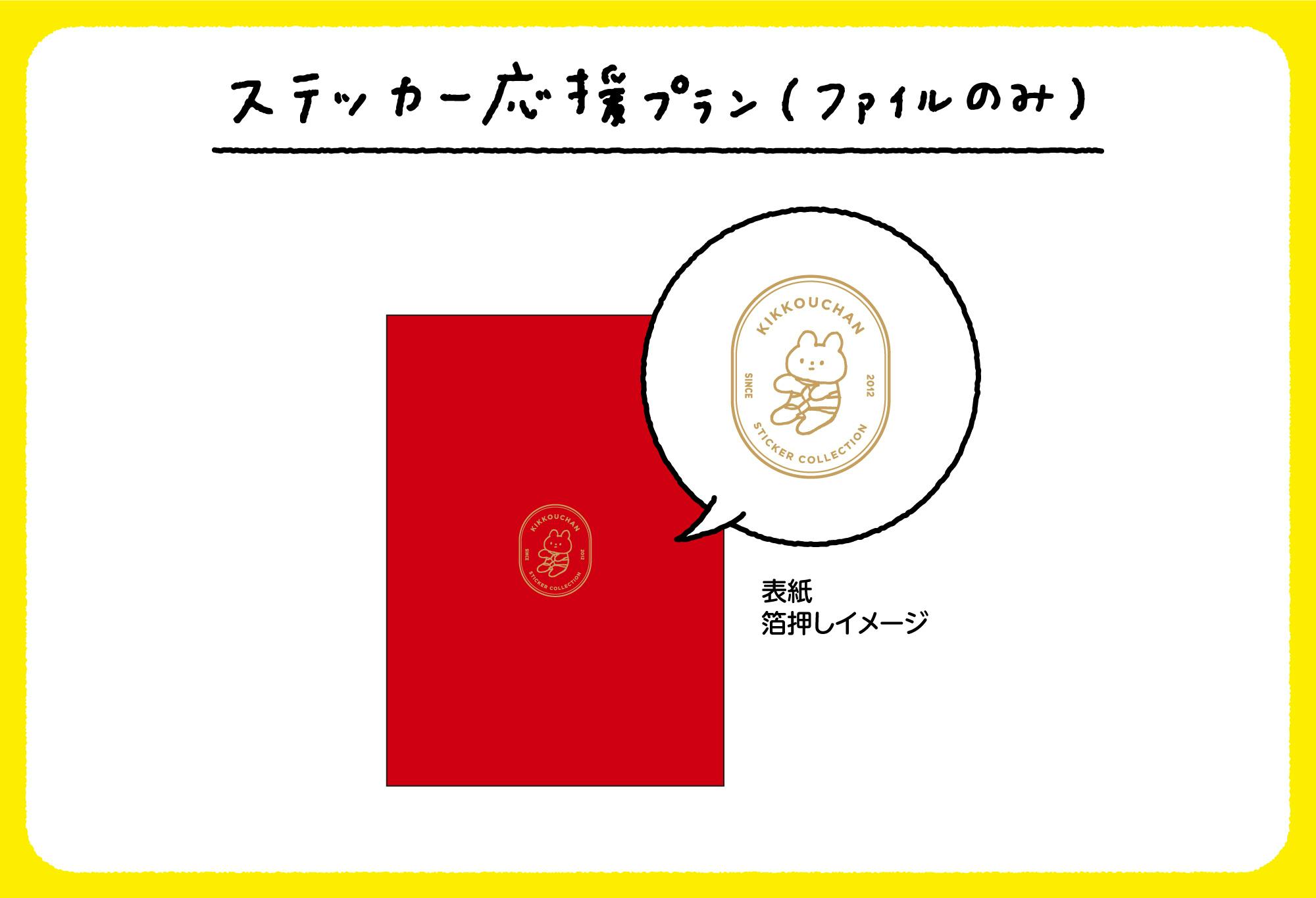 きっこうちゃん』の着ぐるみを作って、地元仙台で展覧会を開催