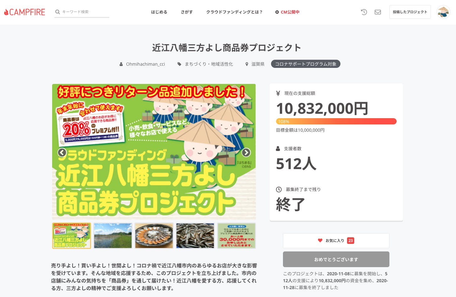 山形市プレミアム付宿泊券3万円分 その他 日用品/生活雑貨/旅行 その他 値下げ幅