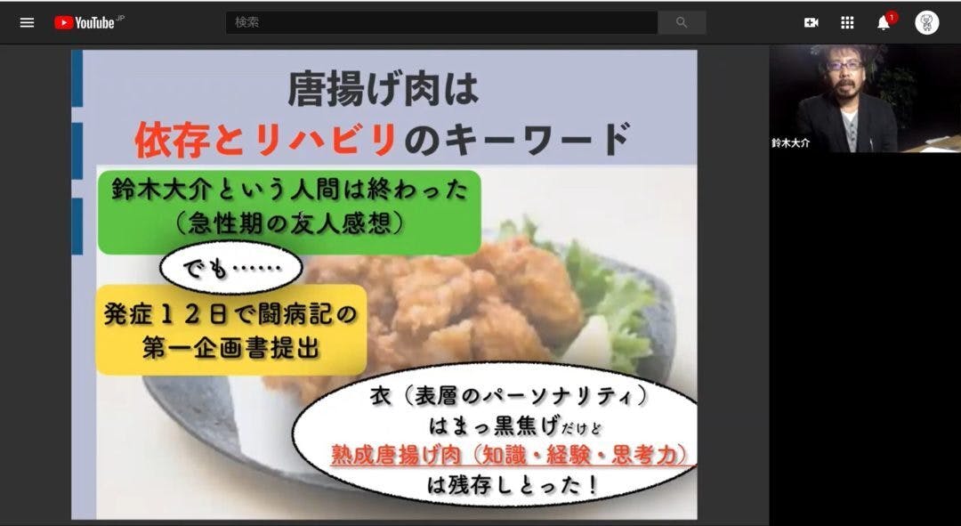 3年目が勝負 障害者が主役の まるっと文化祭 をもっともっと広めたい Campfire キャンプファイヤー 3年目が勝負 障害者が主役の まるっと文化祭 をもっともっと広めたい Campfire キャンプファイヤー