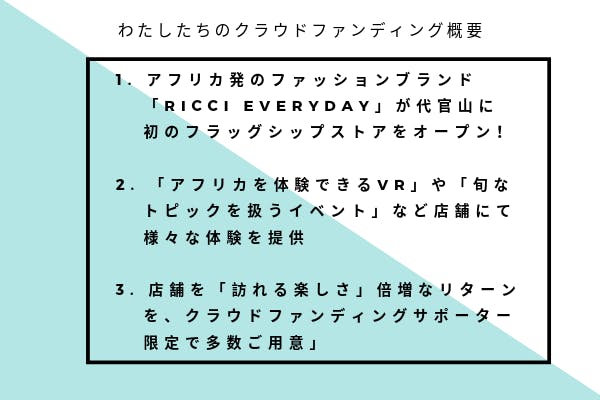 アフリカ発のファッションブランドが代官山に日本初のフラッグシップストアをオープン Campfire キャンプファイヤー アフリカ発のファッションブランドが代官山に日本初のフラッグシップストアをオープン Campfire キャンプファイヤー