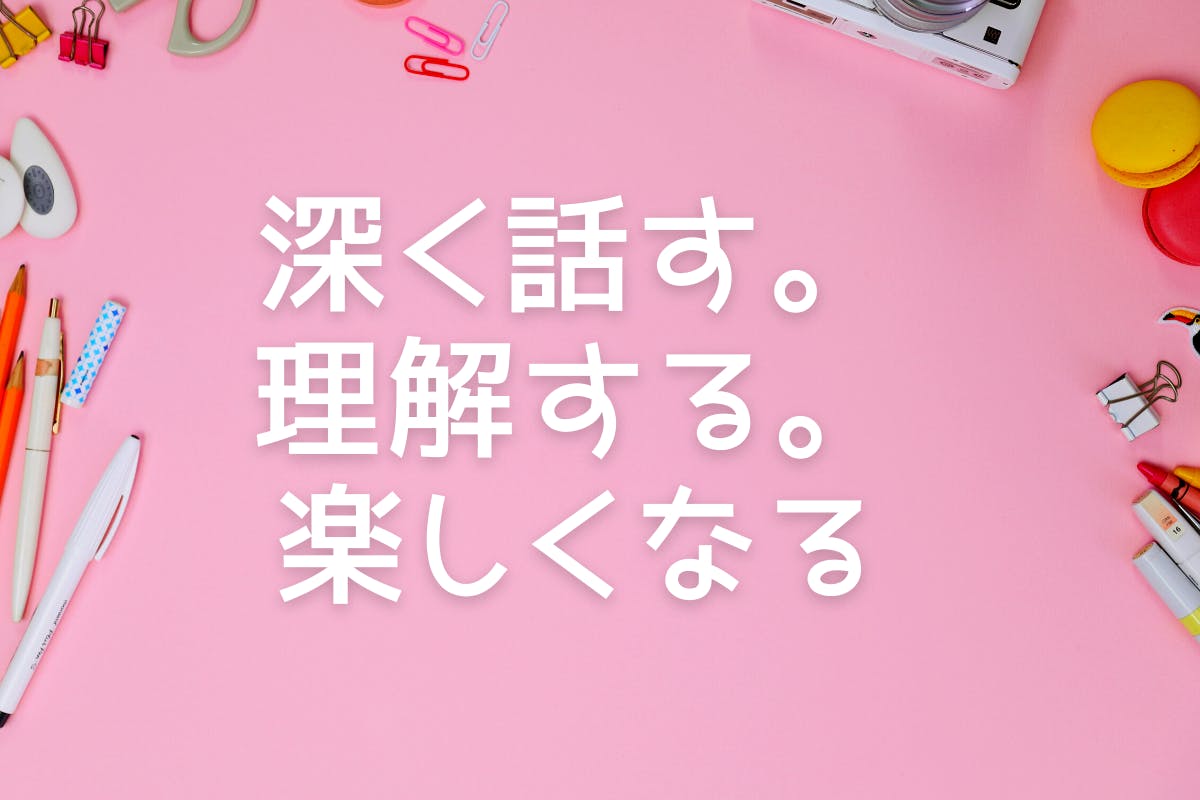 親子で楽しめるコミュニケーションカードを作りたい Campfire キャンプファイヤー 親子で楽しめるコミュニケーションカードを作りたい Campfire キャンプファイヤー