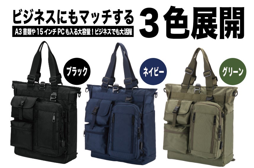 ビジネスバッグ メンズ 自立 ブランド パソコン A4 大容量 ショルダー 出張 バッグ ショルダーバッグ ブリーフケース 2way 人気 おすすめの通販はau Pay マーケット バッグと携帯 スマホポーチの店 かばん創庫 商品ロットナンバー 428134939