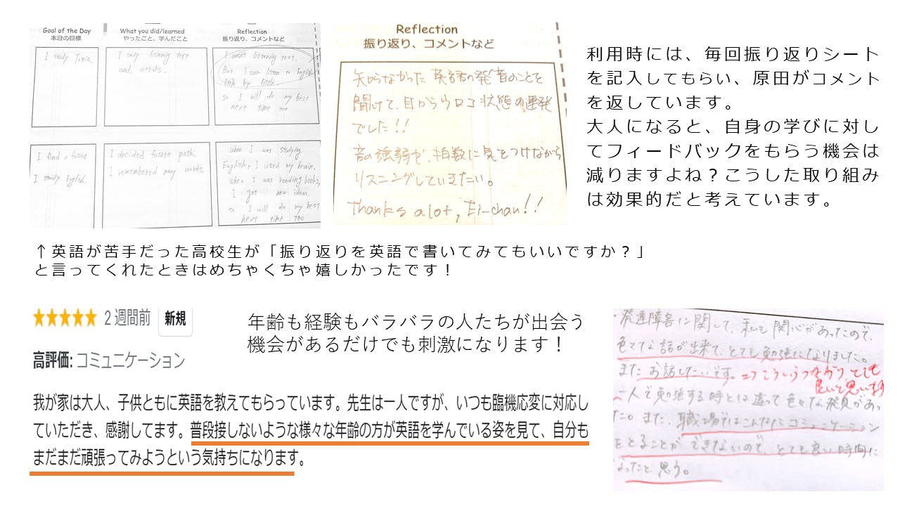 元高校英語教諭が宮崎県で1人 誰でもいつでも学べる場 づくりに奮闘中 Campfire キャンプファイヤー