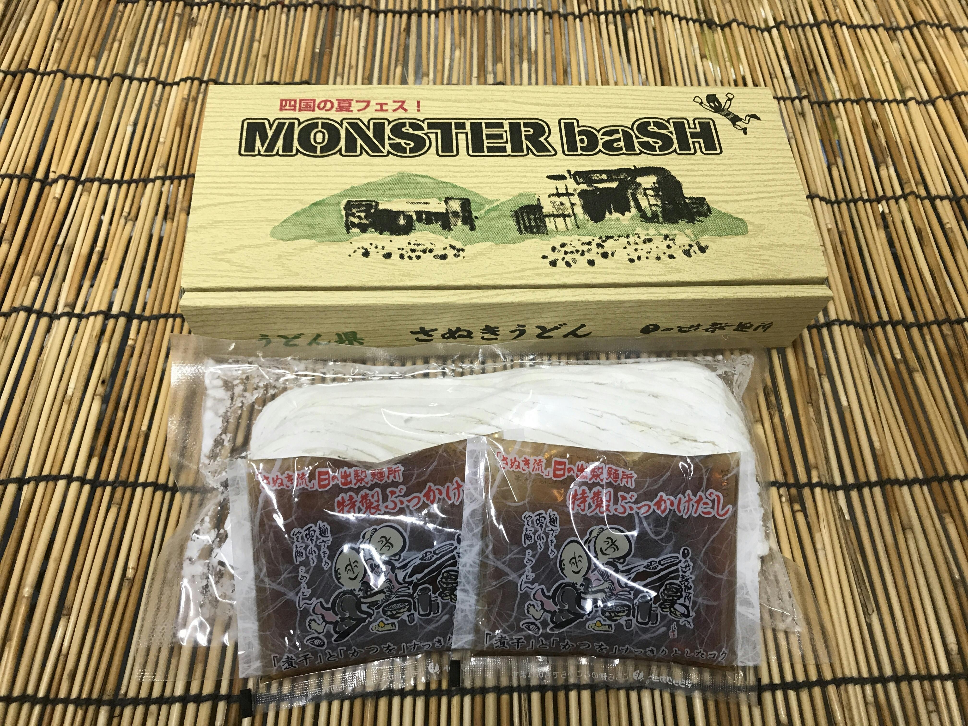 Monster Bash 21 支援プロジェクト Campfire キャンプファイヤー