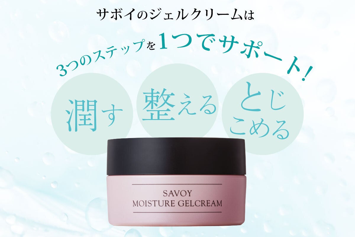 レチノール配合！エビデンス重視の高保湿ジェルクリーム誕生