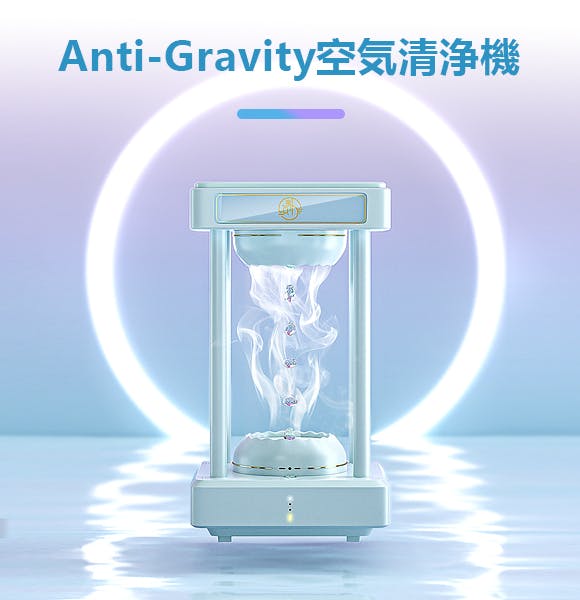 水が逆流するクリエイティブデザイン！ 加湿空気清浄機Anti-Gravity2 