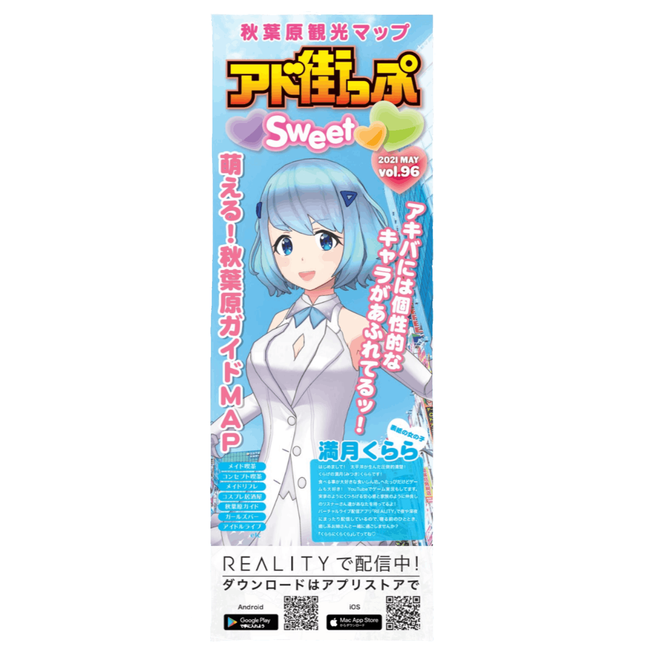 Vtuber 満月くらら オリジナル3dモデル化プロジェクト Campfire キャンプファイヤー Vtuber 満月くらら オリジナル3dモデル化プロジェクト Campfire キャンプファイヤー