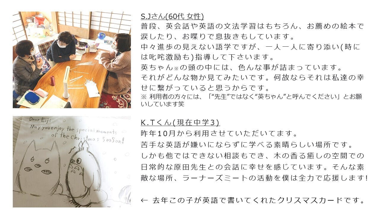 元高校英語教諭が宮崎県で1人 誰でもいつでも学べる場 づくりに奮闘中 Campfire キャンプファイヤー 元高校英語教諭が宮崎県で1人 誰でもいつでも学べる場 づくりに奮闘中 Campfire キャンプファイヤー