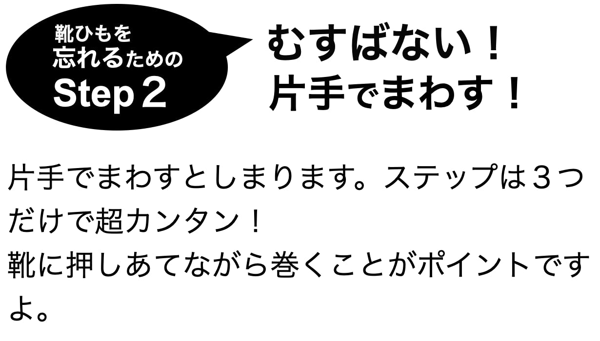 今ある靴に使えるダイヤル式ロック エンドレース Campfire キャンプファイヤー 今ある靴に使えるダイヤル式ロック エンドレース Campfire キャンプファイヤー