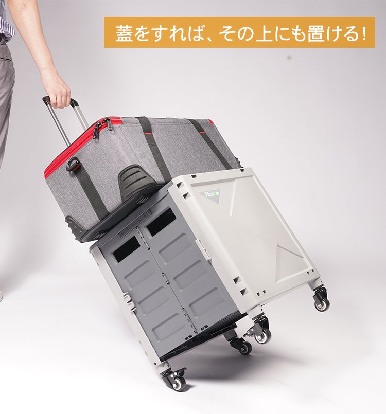 GDI inspier2 防水防塵キャリーケース　アウトドア　カート 欲を満たす大容量が5秒で組み立て！蓋・貯水袋付きキャリーカート