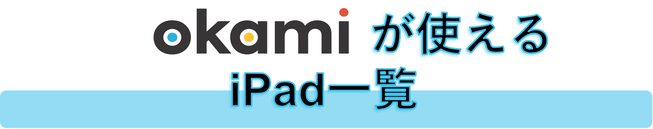 毎日使うipadケーススタンド シンプルで圧倒的な使い勝手 Campfire キャンプファイヤー 毎日使うipadケーススタンド シンプルで圧倒的な使い勝手 Campfire キャンプファイヤー