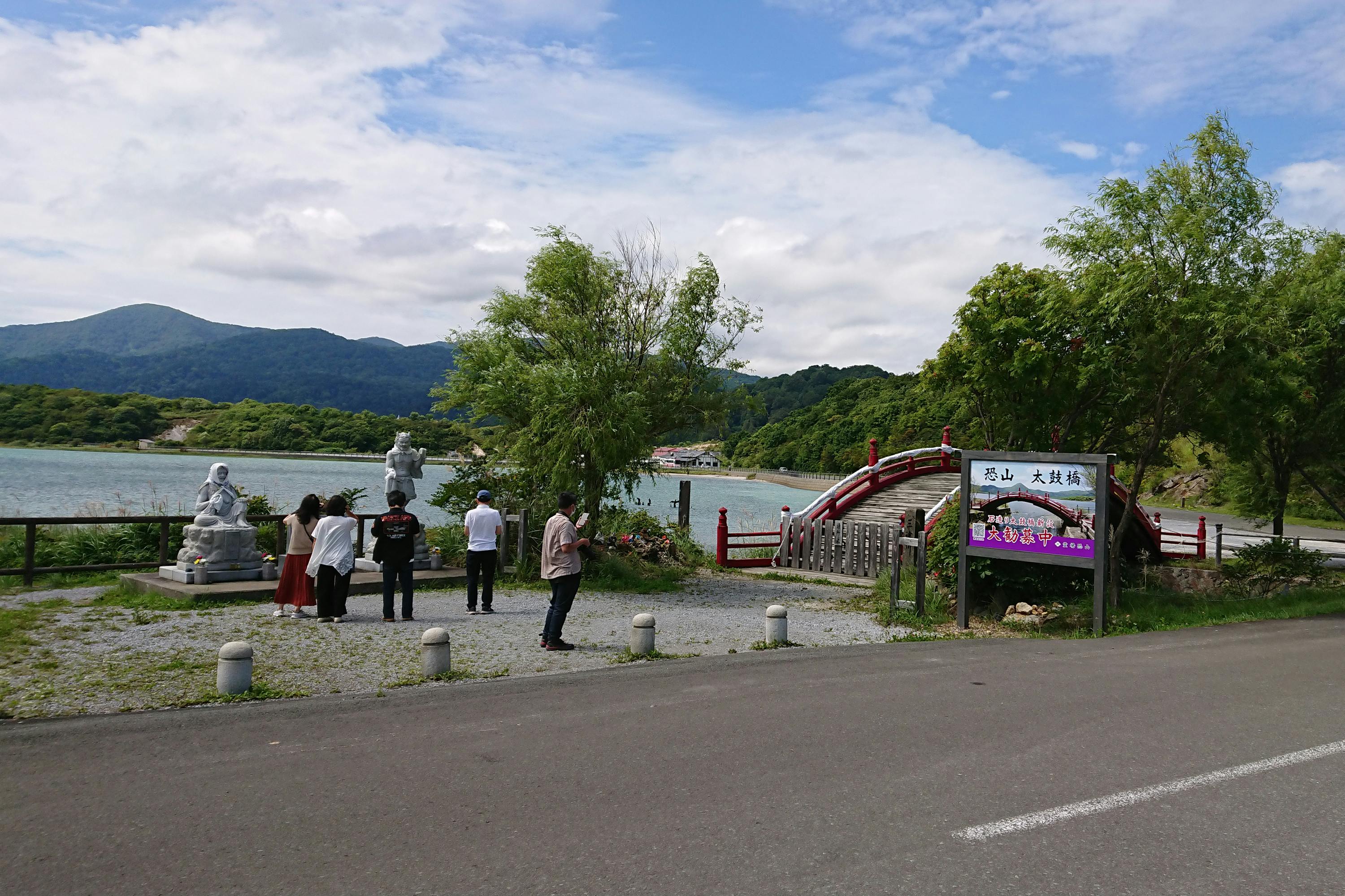 令和の大改修 50年ぶりに霊場恐山の象徴 太鼓橋 本州唯一の石造りへ Campfire キャンプファイヤー 令和の大改修 50年ぶりに霊場恐山の象徴 太鼓橋 本州唯一の石造りへ Campfire キャンプファイヤー
