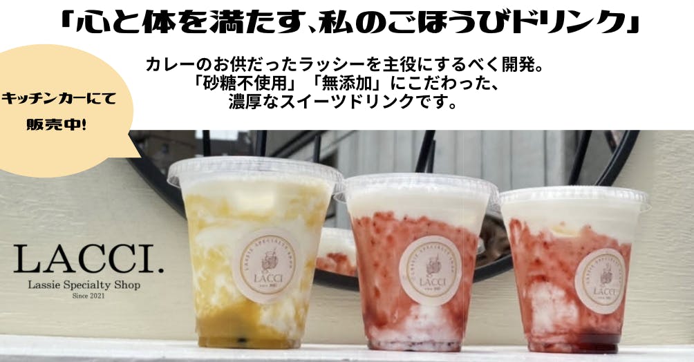 引出物 ラッシー様 専用です ienomat.com.br