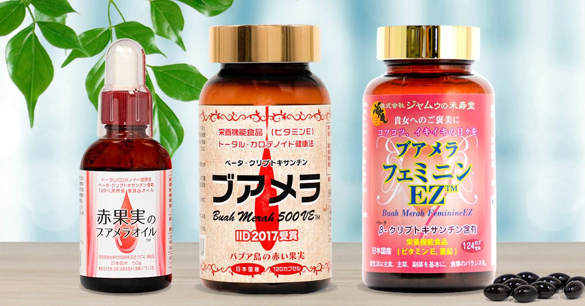 赤い果実のブアメラ500VE(栄養機能食品、ビタミンE) csm.fi.cr