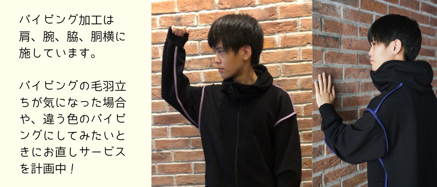 服が痛い 縫い目は外側 タグなし のやさしい服のアパレルブランドを立ち上げたい Campfire キャンプファイヤー 服が痛い 縫い目は外側 タグなし のやさしい服のアパレルブランドを立ち上げたい Campfire キャンプファイヤー