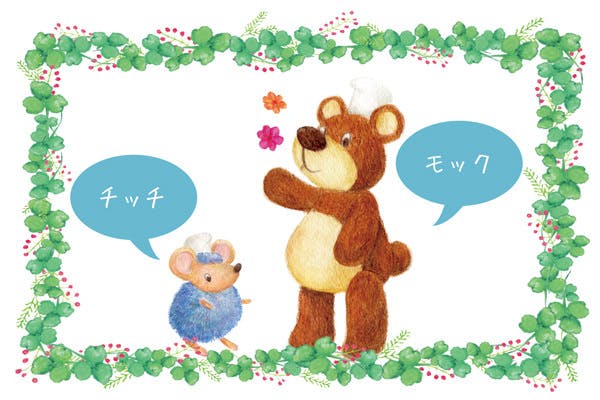 ママが作った安心ベビーオイルとタオル雑貨 Plan Bear 先行販売 Campfire キャンプファイヤー ママが作った安心ベビーオイルとタオル雑貨 Plan Bear 先行販売 Campfire キャンプファイヤー