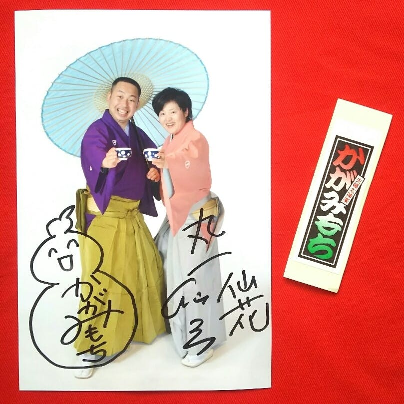 コロナ禍で苦境の新人演歌歌手が オンライン配信で夢と希望をお届けしたい Campfire キャンプファイヤー コロナ禍で苦境の新人演歌歌手が オンライン配信で夢と希望をお届けしたい Campfire キャンプファイヤー