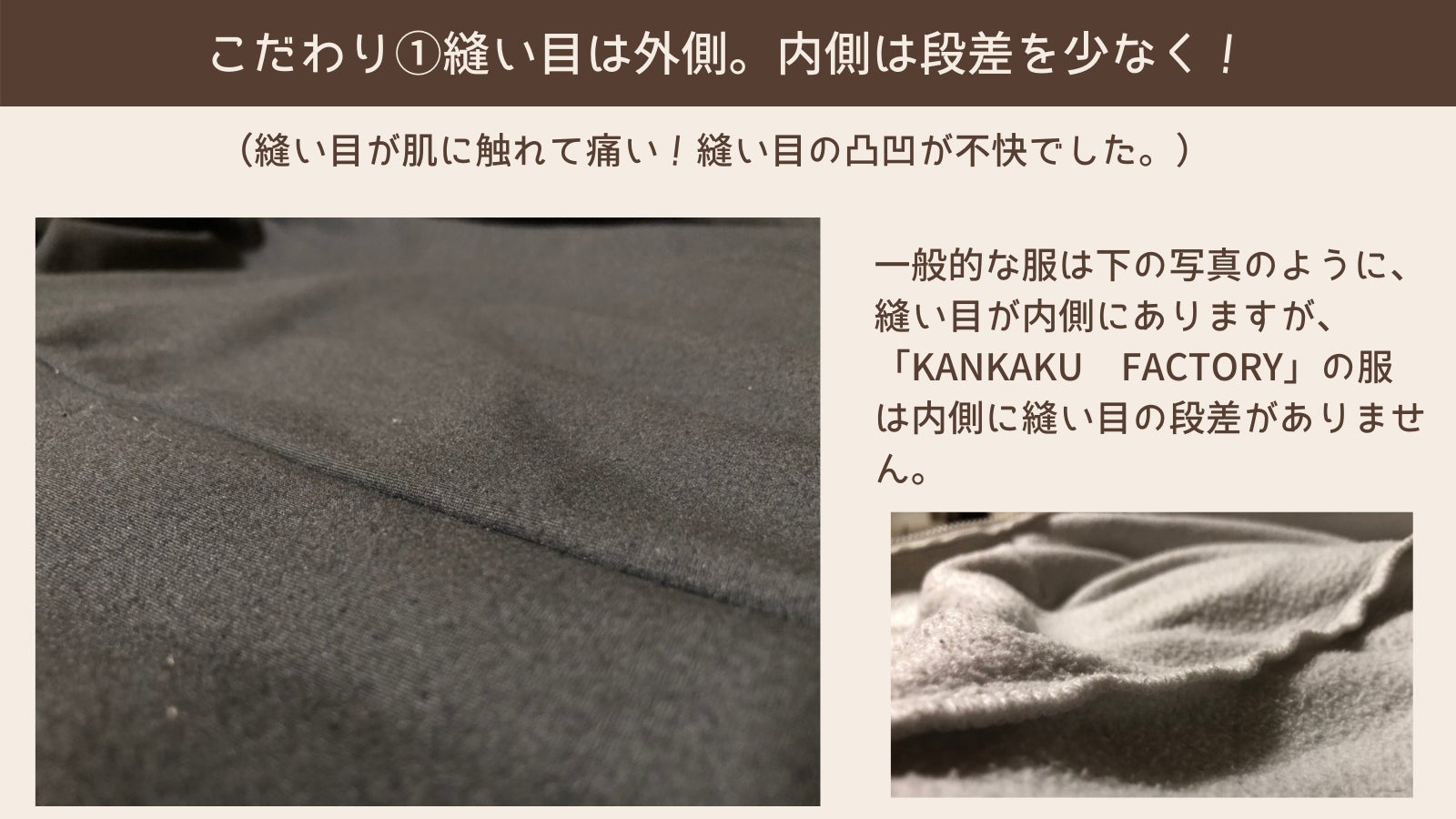 服が痛い 縫い目は外側 タグなし のやさしい服のアパレルブランドを立ち上げたい Campfire キャンプファイヤー 服が痛い 縫い目は外側 タグなし のやさしい服のアパレルブランドを立ち上げたい Campfire キャンプファイヤー