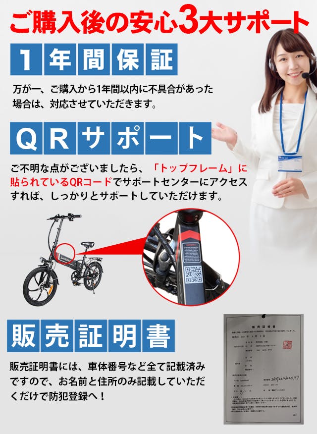 SAMEBIKE」海外で絶大な人気を誇る電動アシスト自転車が日本仕様で登場 