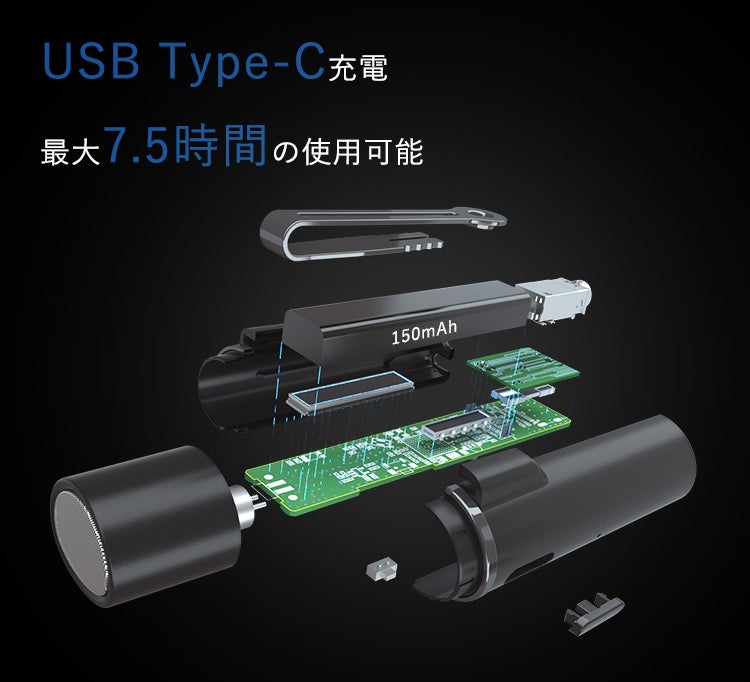 クリアな音質で簡単録音！PHILIPSから超小型16gのノイキャンマイク誕生