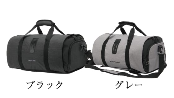 【マクアケ割・950名限定】トラベルダッフルバッグ × 1個