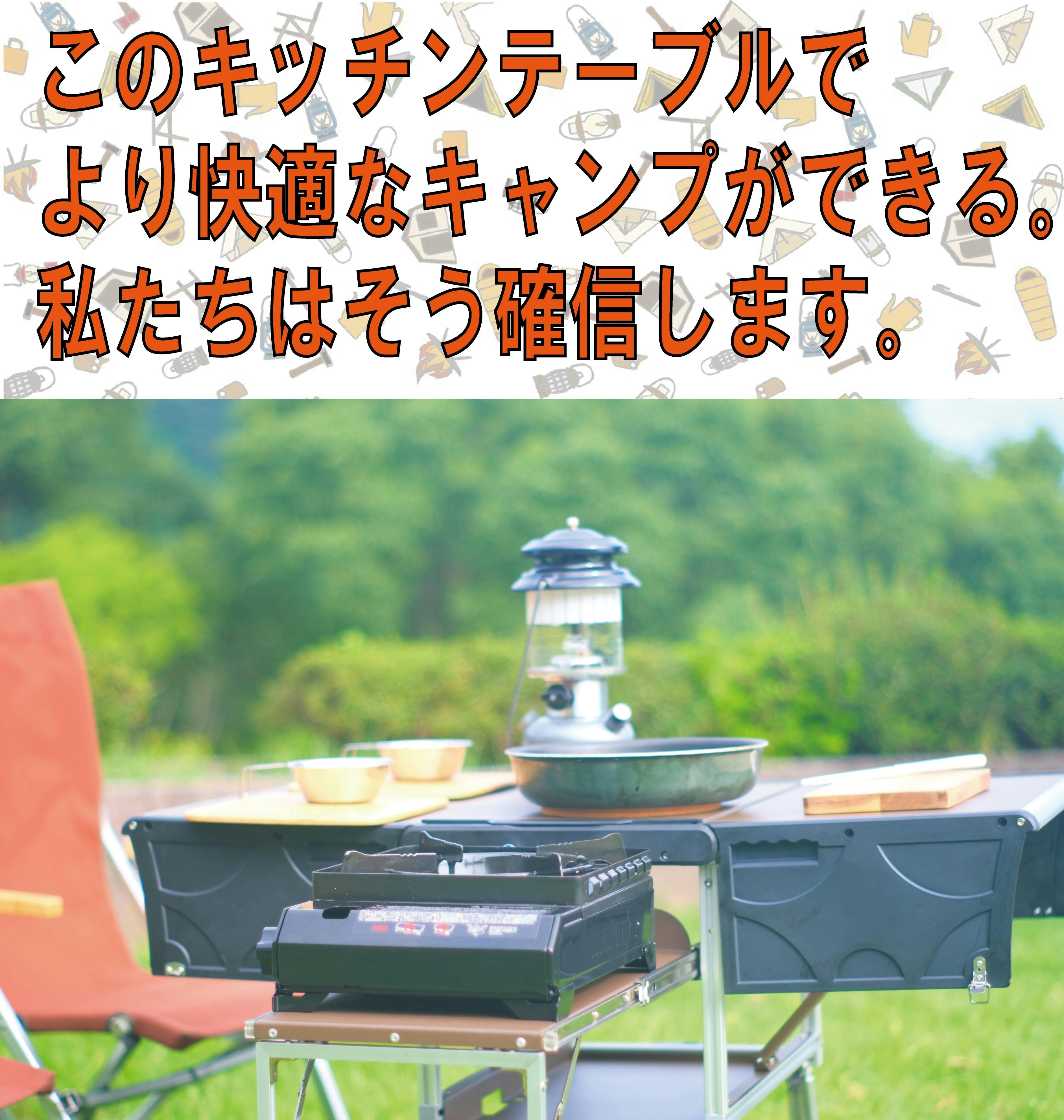 Milestone Camping アウトドアキッチンテーブル キャンプキッチン-