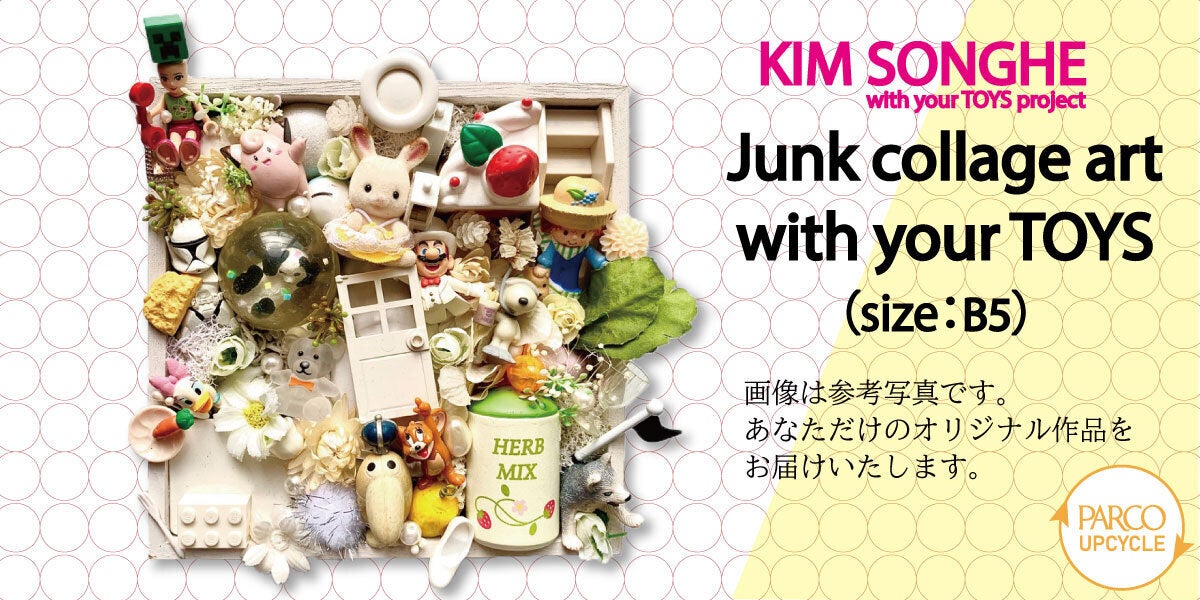 激レア　KIM SONGHE × MEDICOM TOY ぬいぐるみ KUMADECORATION LIGHT| Kim Songhe| キム・ソンヘ | アートをもっと