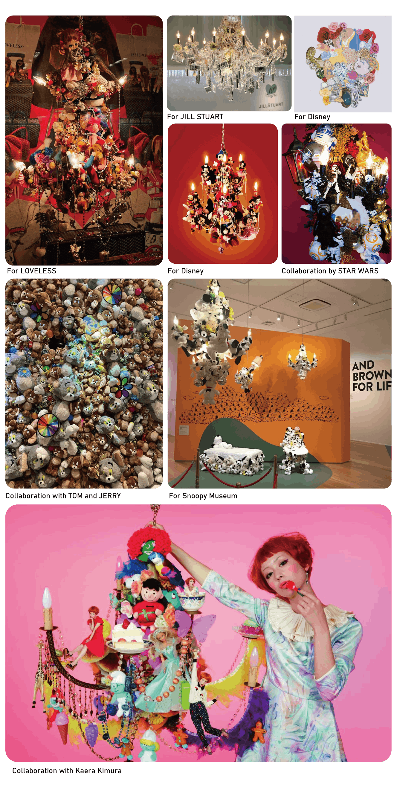 Kim Songhe キムソンヘ With Your Toys Project Campfire キャンプファイヤー