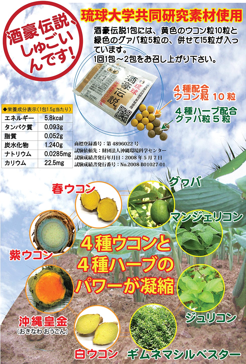 新品未使用 送料無料美容と健康に 沖縄産紫ウコン 紫ウコン粒 錠剤 5本 1本 約700粒 fucoa.cl 新品未使用 送料無料美容と健康に 沖縄産紫ウコン 紫ウコン粒 錠剤 5本 1本 約700粒 fucoa.cl