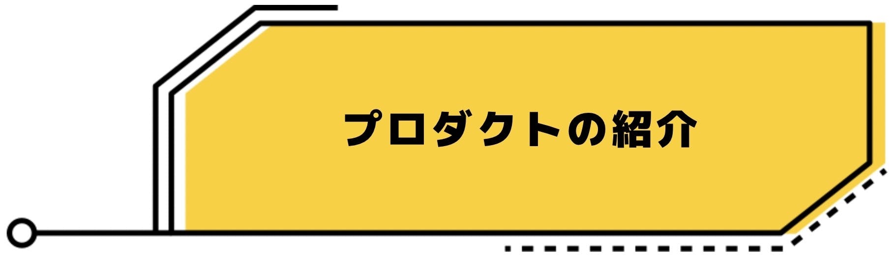 皮膚病に苦しむ動物を減らしたい【獣医皮膚科専門医のFINAL ANSWER】