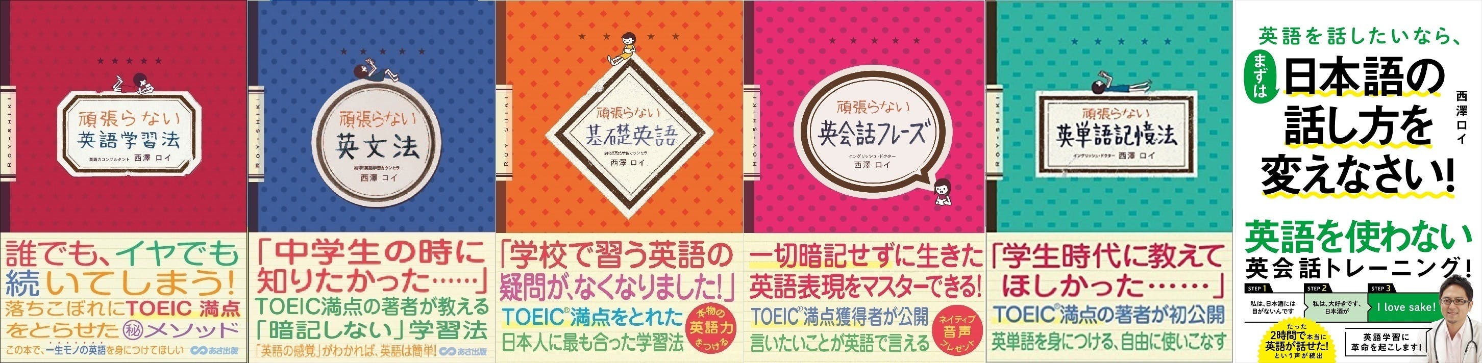緊急支援 Sdgs 英語力の底上げができる名著を廃棄処分から救うタイムセール Campfire キャンプファイヤー