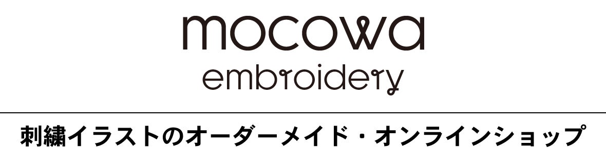 Mocowa オーダーメイドの刺繍イラストのオンラインショップ Campfire キャンプファイヤー Mocowa オーダーメイドの刺繍イラストのオンラインショップ Campfire キャンプファイヤー