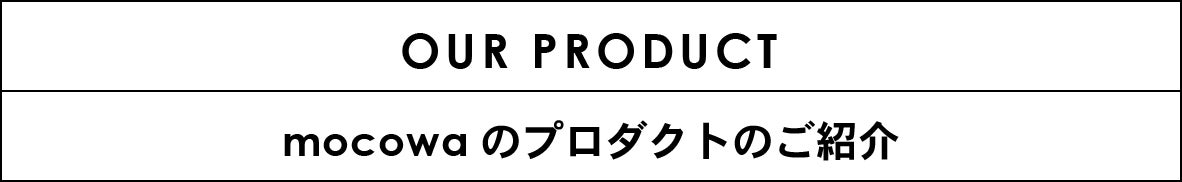 Mocowa オーダーメイドの刺繍イラストのオンラインショップ Campfire キャンプファイヤー Mocowa オーダーメイドの刺繍イラストのオンラインショップ Campfire キャンプファイヤー
