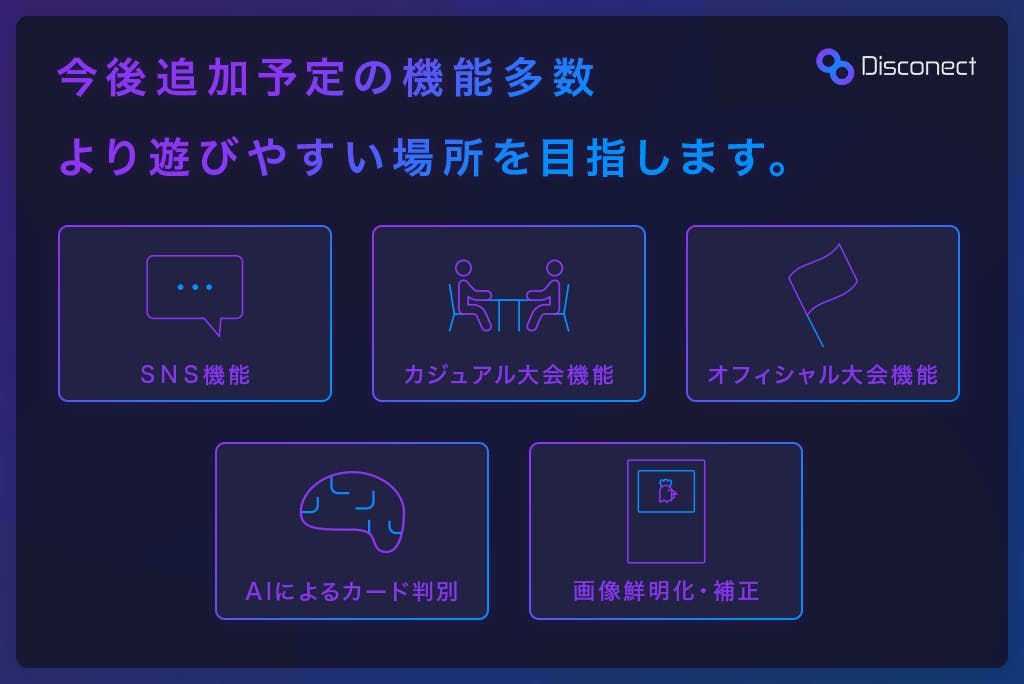 無料で紙のカードゲームやボードゲームを オンラインで快適に遊べるサービス Campfire キャンプファイヤー 無料で紙のカードゲームやボードゲームを オンラインで快適に遊べるサービス Campfire キャンプファイヤー