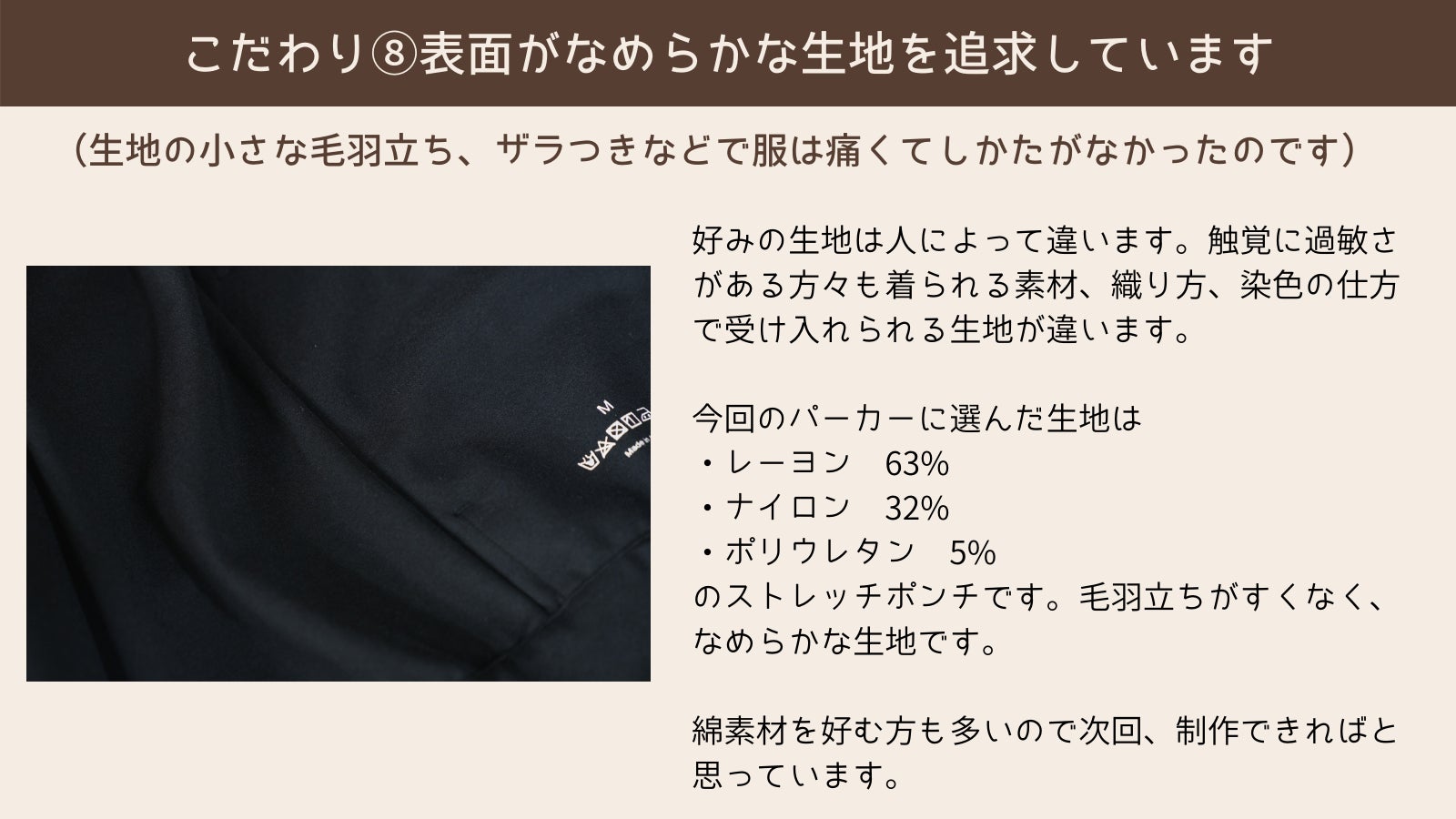 服が痛い 縫い目は外側 タグなし のやさしい服のアパレルブランドを立ち上げたい Campfire キャンプファイヤー 服が痛い 縫い目は外側 タグなし のやさしい服のアパレルブランドを立ち上げたい Campfire キャンプファイヤー