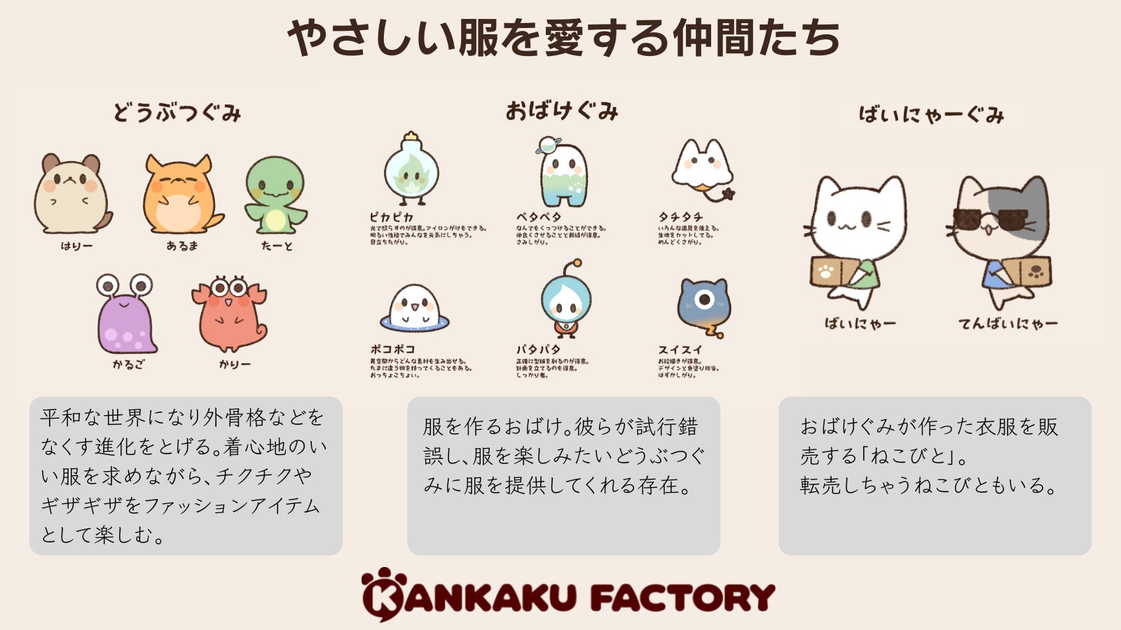 服が痛い 縫い目は外側 タグなし のやさしい服のアパレルブランドを立ち上げたい Campfire キャンプファイヤー 服が痛い 縫い目は外側 タグなし のやさしい服のアパレルブランドを立ち上げたい Campfire キャンプファイヤー