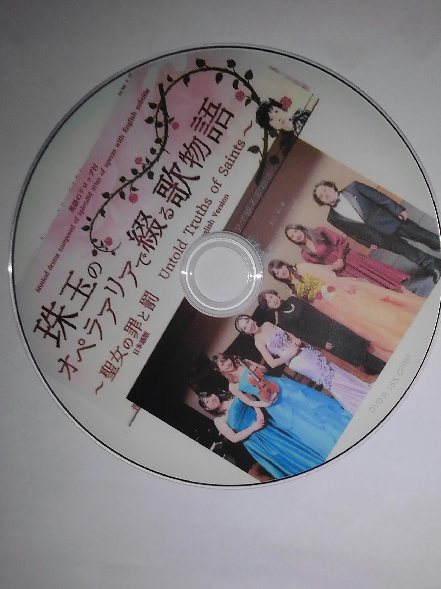 自費出版した小説 聖女の罪と罰 を映画化したい Campfire キャンプファイヤー 自費出版した小説 聖女の罪と罰 を映画化したい Campfire キャンプファイヤー