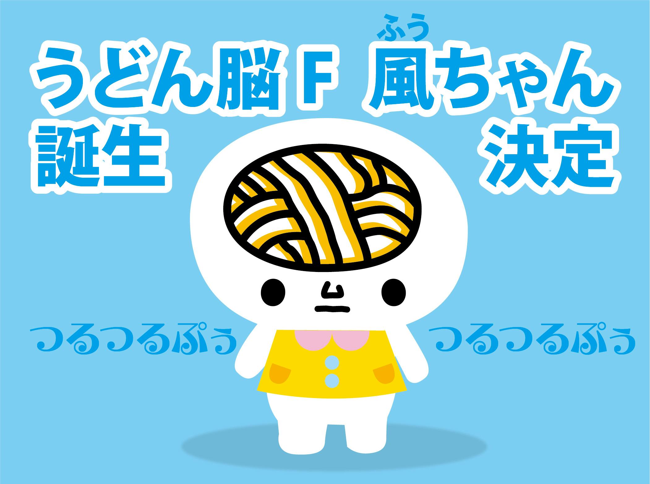 ボロボロ 変色 剥げた体をキレイにして活動したい うどん脳エステプロジェクト Campfire キャンプファイヤー ボロボロ 変色 剥げた体をキレイにして活動したい うどん脳エステプロジェクト Campfire キャンプファイヤー