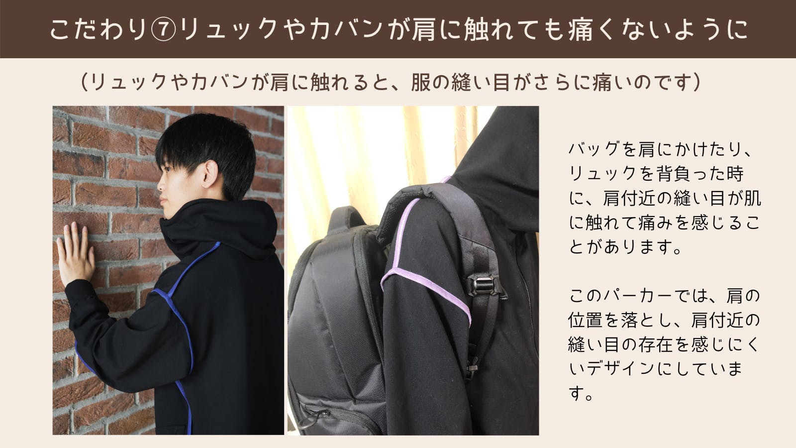服が痛い 縫い目は外側 タグなし のやさしい服のアパレルブランドを立ち上げたい Campfire キャンプファイヤー 服が痛い 縫い目は外側 タグなし のやさしい服のアパレルブランドを立ち上げたい Campfire キャンプファイヤー