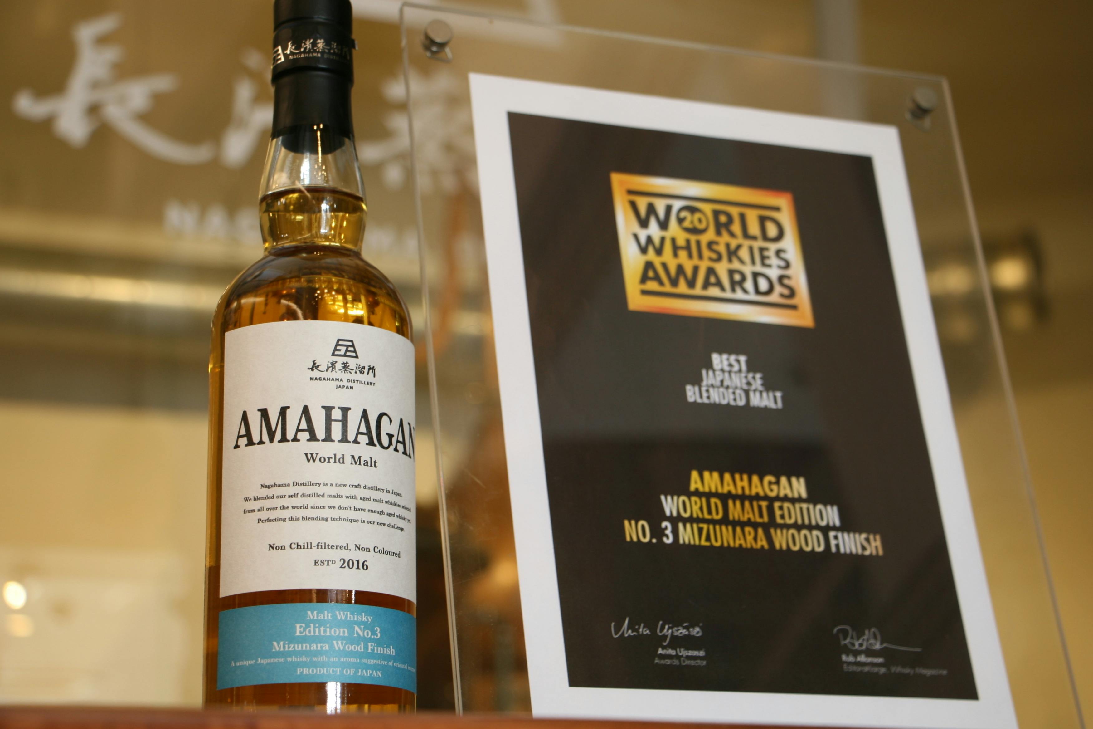 AMAHAGAN エディション AZAI FACTORY - ウイスキー