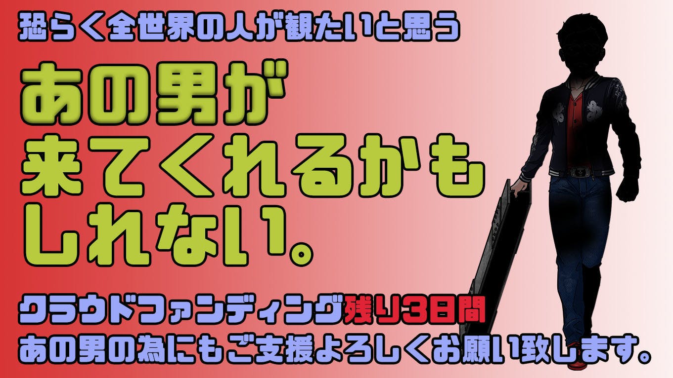 パキスタン勢arslan Ash Evo Japan優勝者 を日本に招待したい Campfire キャンプファイヤー パキスタン勢arslan Ash Evo Japan優勝者 を日本に招待したい Campfire キャンプファイヤー