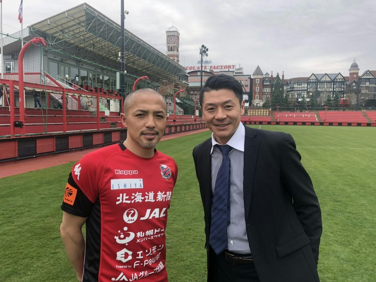 J1北海道コンサドーレ札幌元主将・河合竜二引退試合を、一緒に