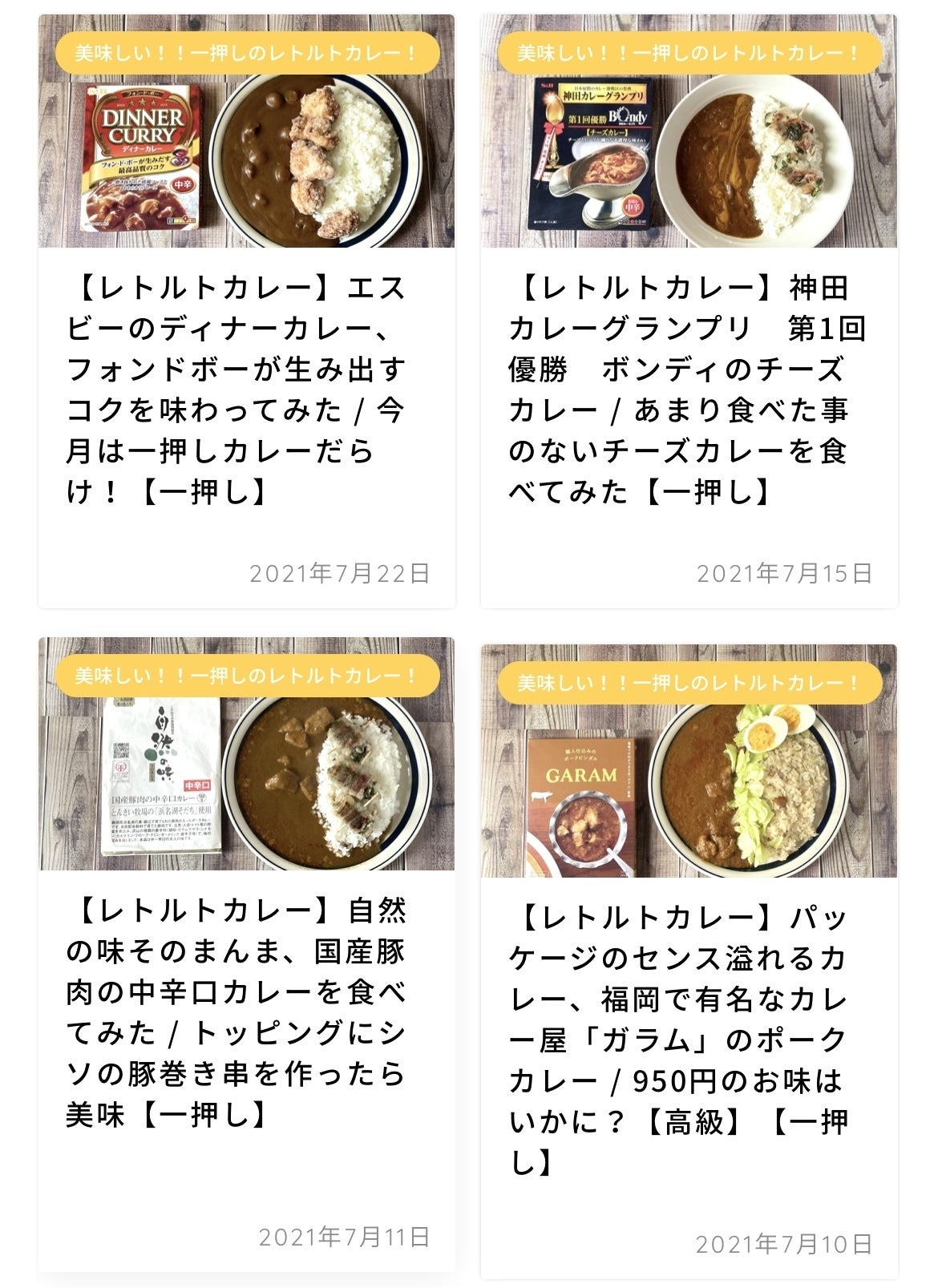 アートの世界を食のマーケットへ 絵本 のようなレトルトカレーを作りたい Campfire キャンプファイヤー