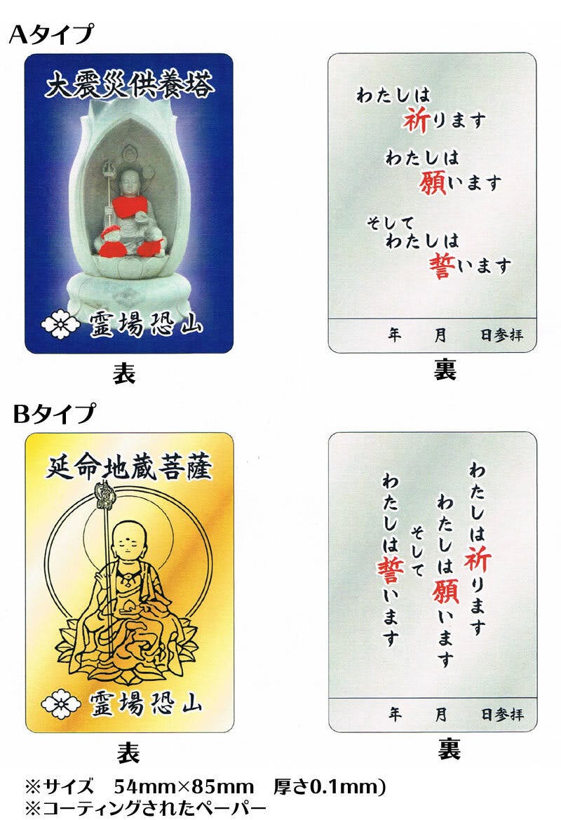 令和の大改修 50年ぶりに霊場恐山の象徴 太鼓橋 本州唯一の石造りへ Campfire キャンプファイヤー 令和の大改修 50年ぶりに霊場恐山の象徴 太鼓橋 本州唯一の石造りへ Campfire キャンプファイヤー