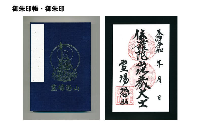 令和の大改修 50年ぶりに霊場恐山の象徴 太鼓橋 本州唯一の石造りへ Campfire キャンプファイヤー 令和の大改修 50年ぶりに霊場恐山の象徴 太鼓橋 本州唯一の石造りへ Campfire キャンプファイヤー