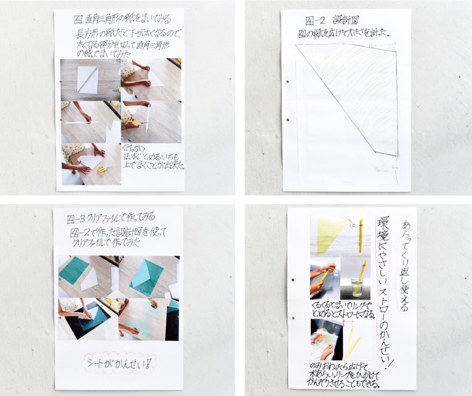 Origami Straw 折り紙ストローで新しいストロー体験を Campfire キャンプファイヤー Origami Straw 折り紙ストローで新しいストロー体験を Campfire キャンプファイヤー