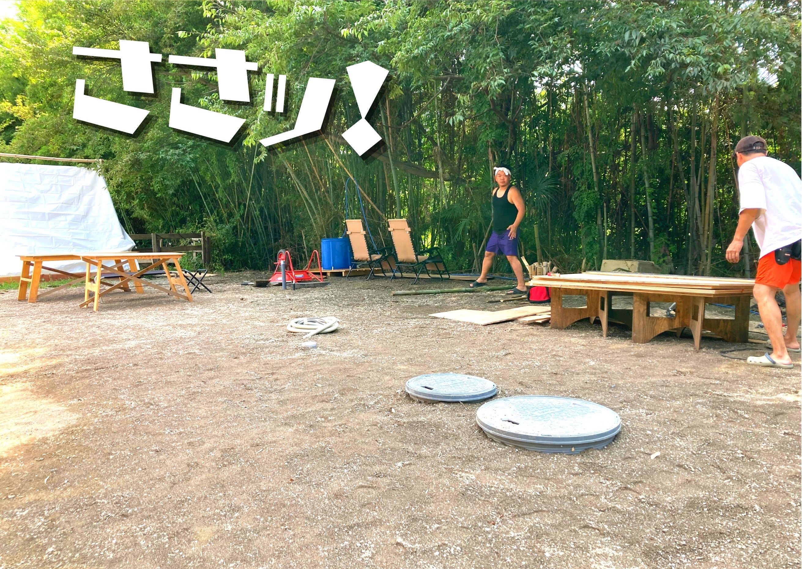 アクセス抜群 今年さいたま市にオープンしたキャンプ場に サウナパーク 作ります Campfire キャンプファイヤー