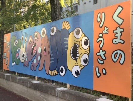 京都大学　熊野寮祭　パンフレット　同人誌 2025年 「熊野寮祭」パンフレット - メルカリ